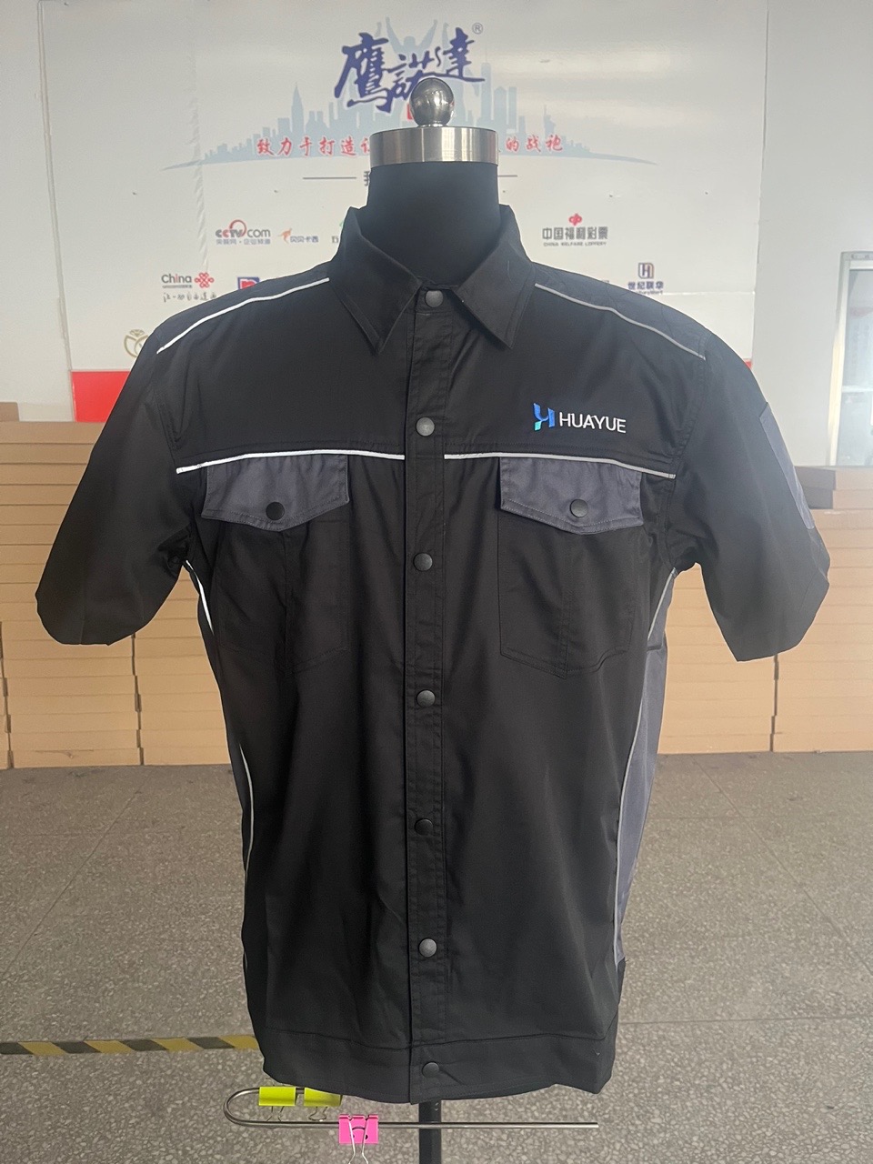 江苏华跃工作服