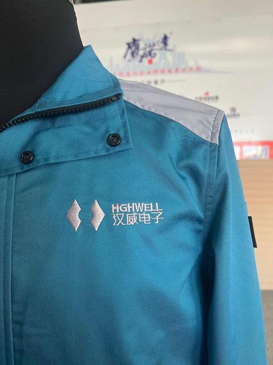 安徽电子厂工服