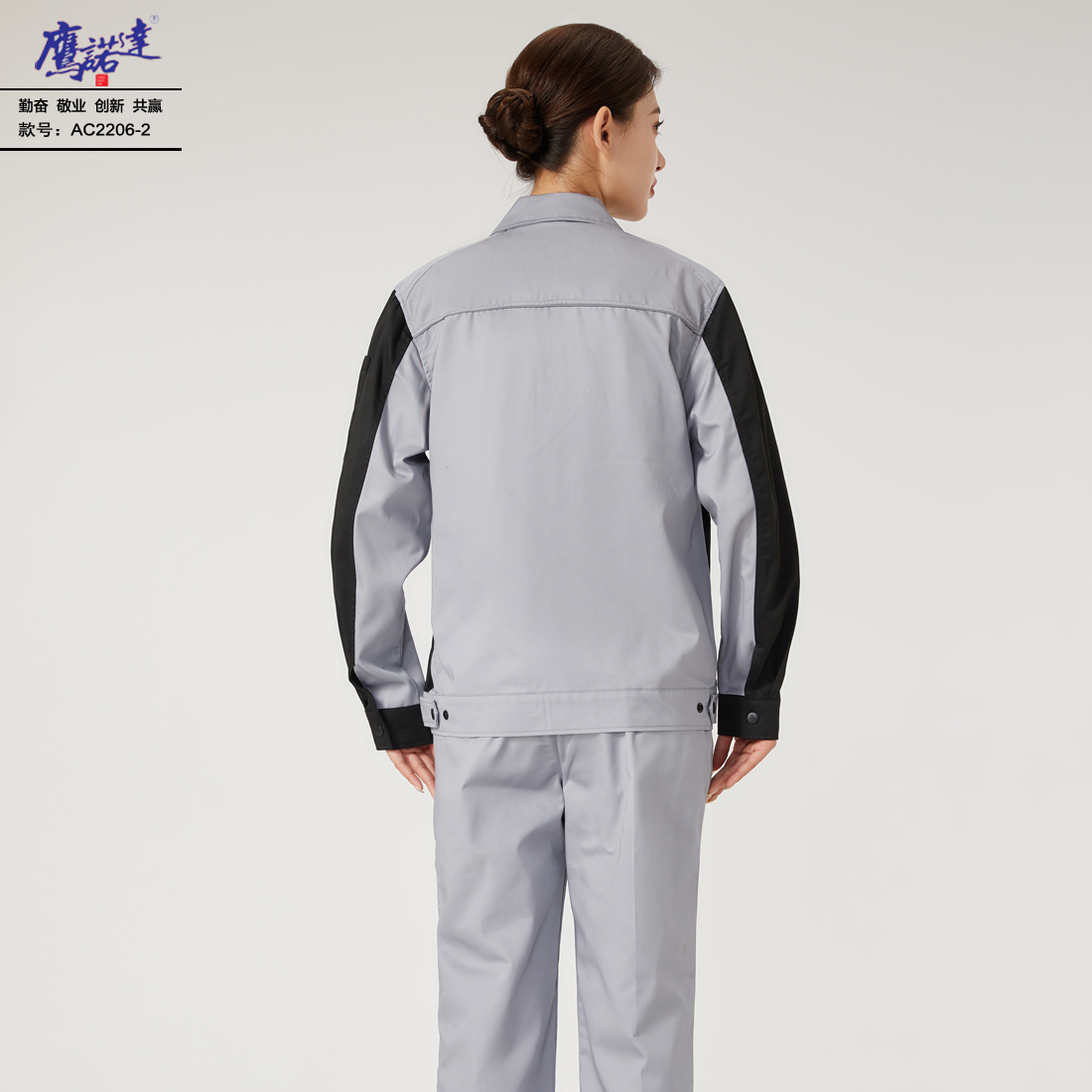 上海秋季工作服