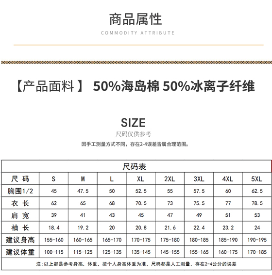 花领POLO衫TX0310(pic1)