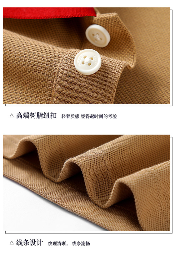 polo衫TX0345(pic3)