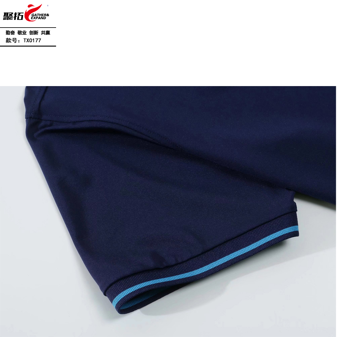 TX0177冰蚕丝系列(pic4)