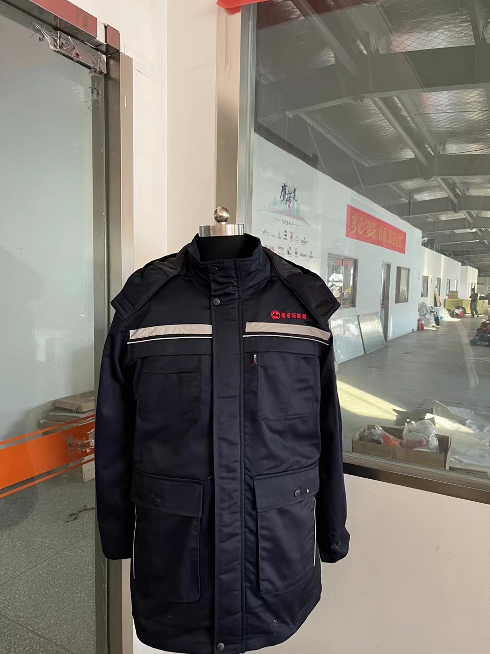 河北建投新能源氢能科技发展中心工作服