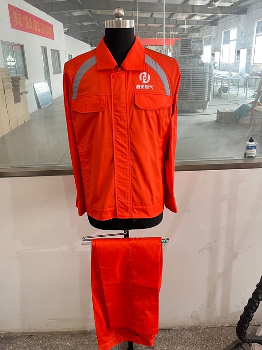 顺安燃气工作服