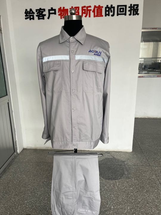 澳润新材料工作服