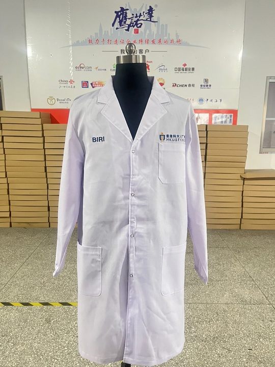 香港科技大学大褂