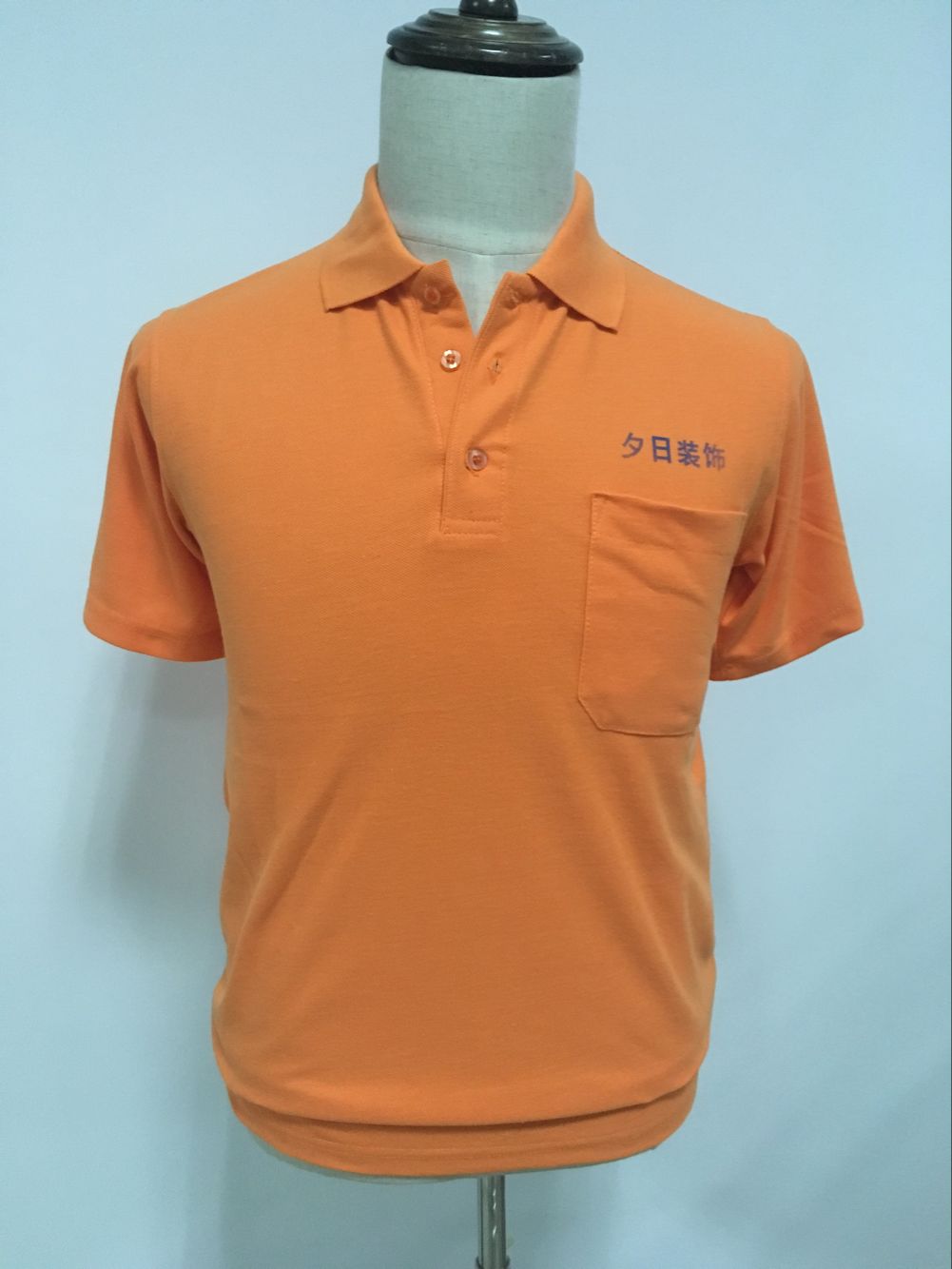 夕日装饰工作服