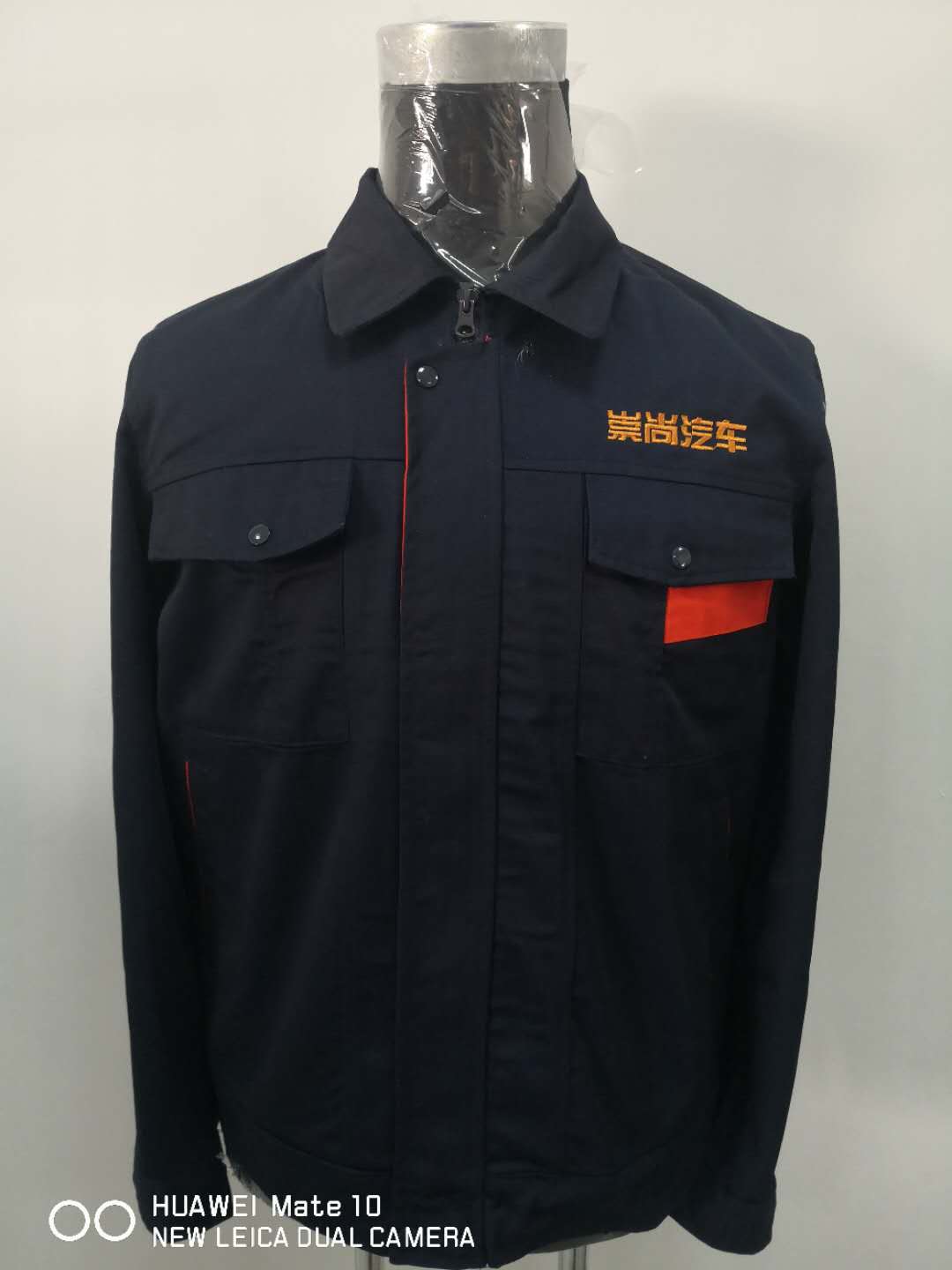 深圳市崇尚汽车工作服
