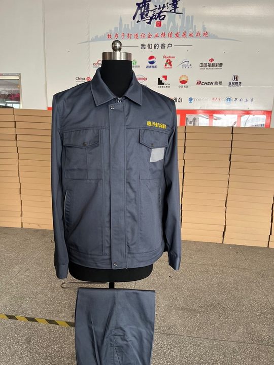 靓仔蛙涂料长袖工作服