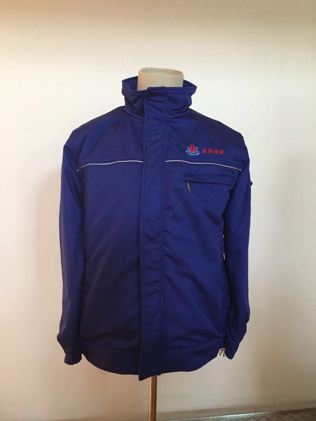 苏华建设棉服工作服