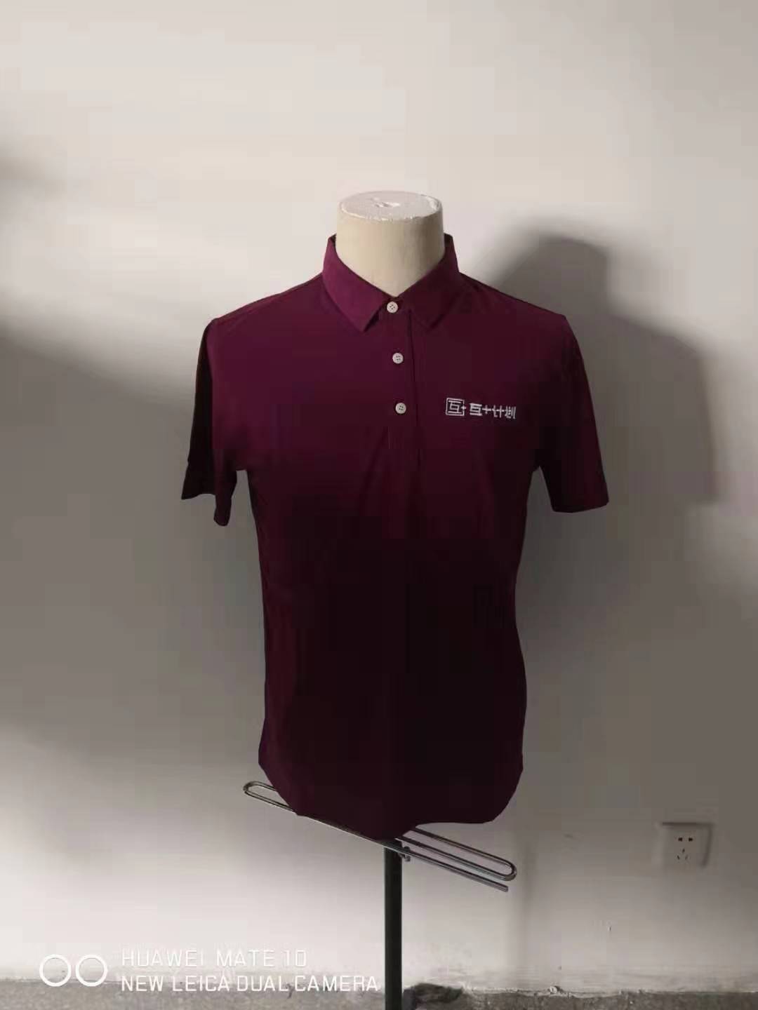 沪江教育科技工作服