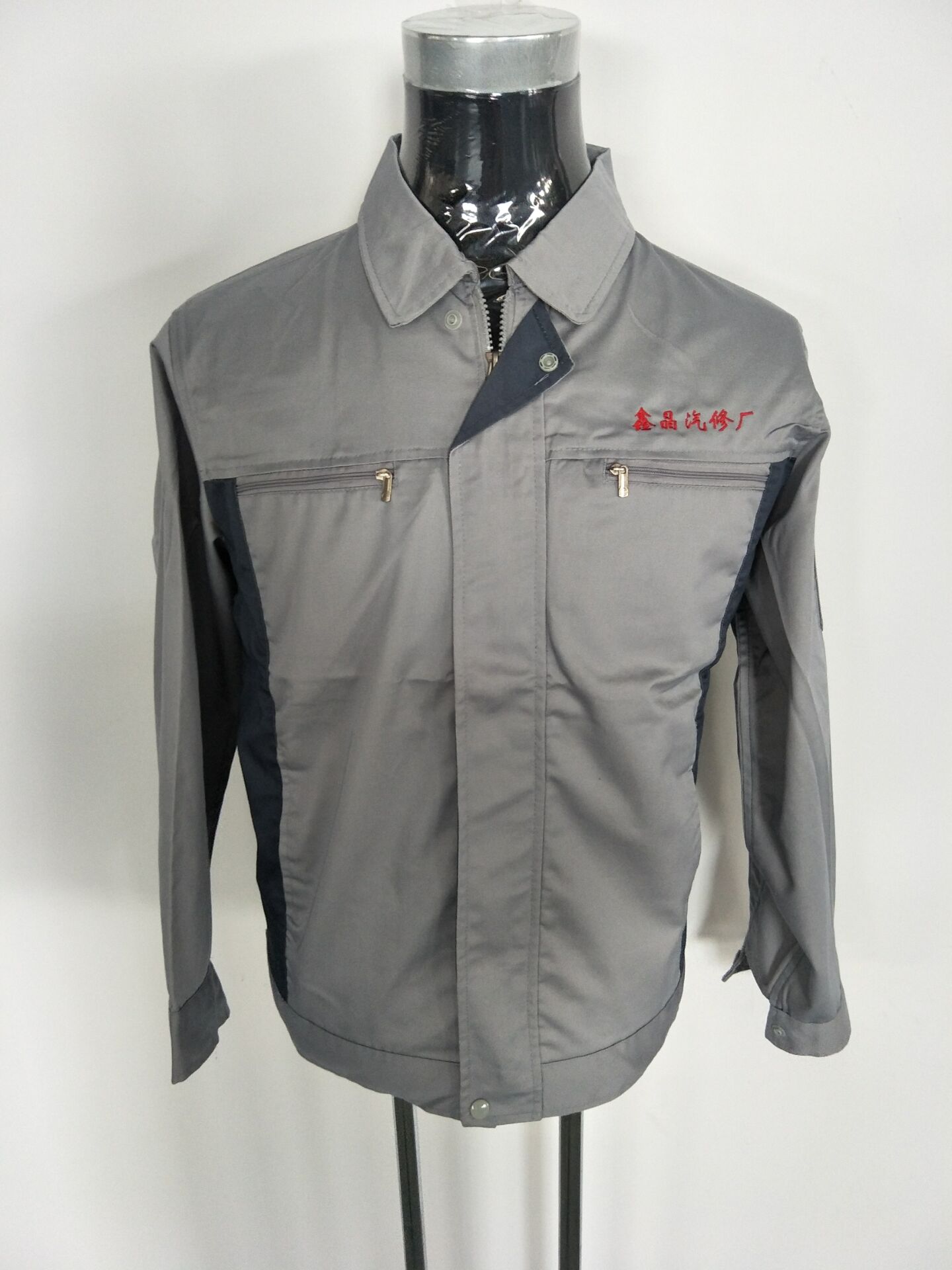 鑫晶汽修厂工作服