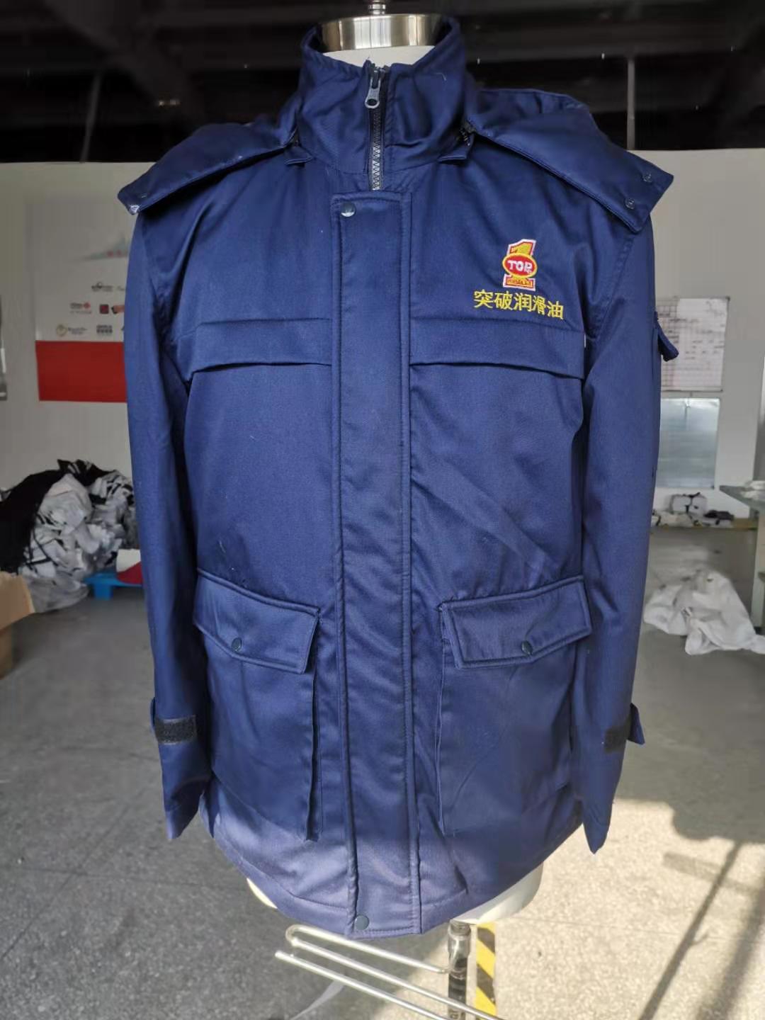 美国润滑油工作服