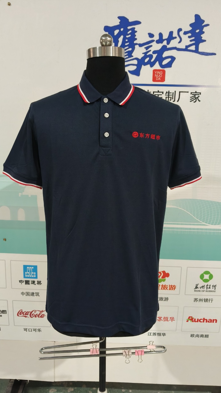 东方超市定制polo衫