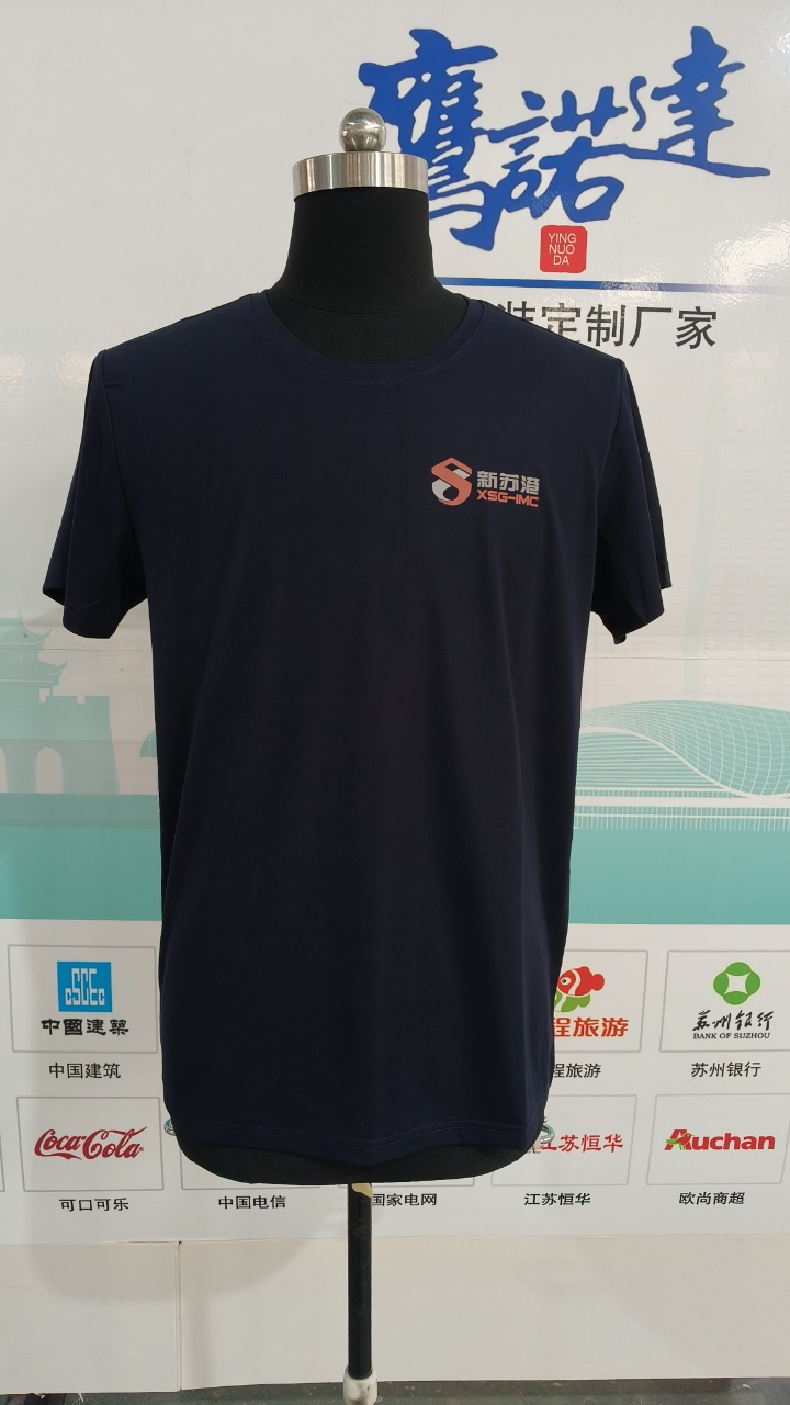 连云港新苏港码头有限公司定制T