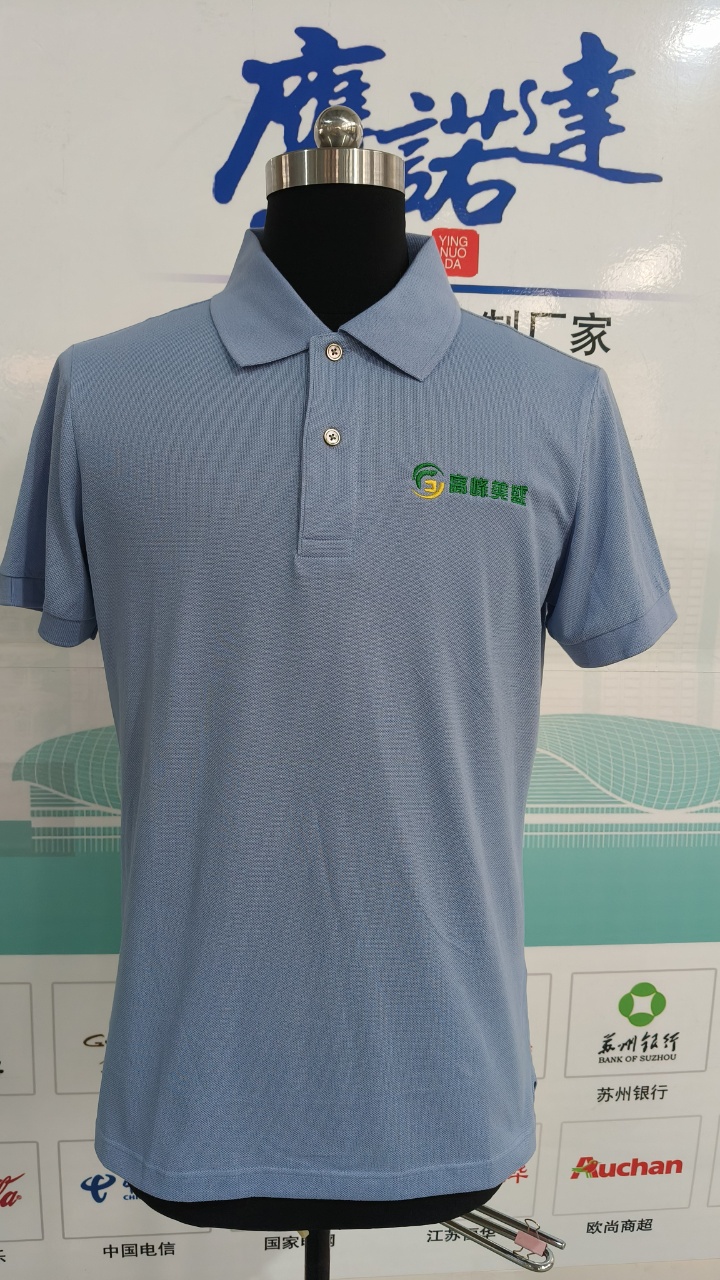 高峰美盛科技有限公司定制pol