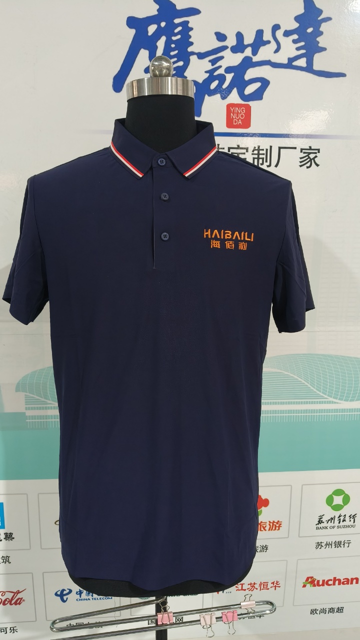 青岛海佰利自动化科技有限公司定