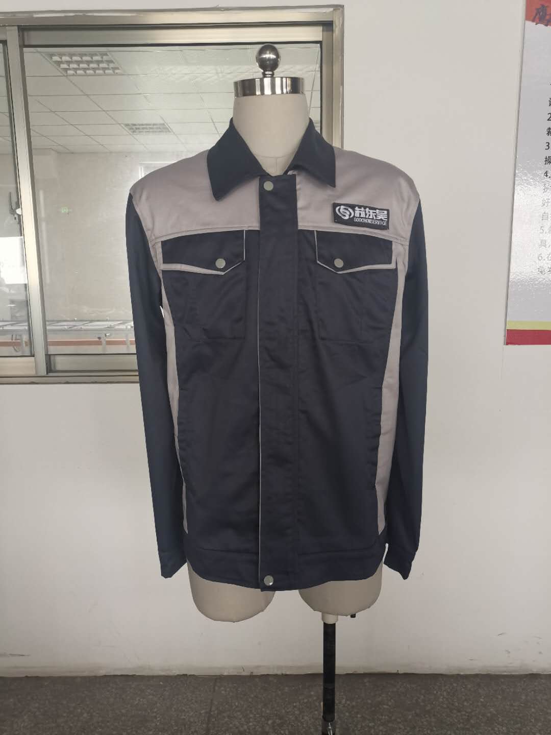 物业工作服 东吴物业工作服(图2)