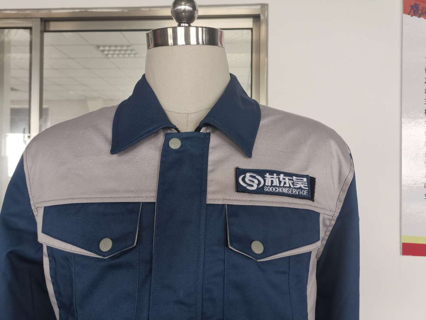5-210423105150608.jpg 东吴物业工作服(图4)
