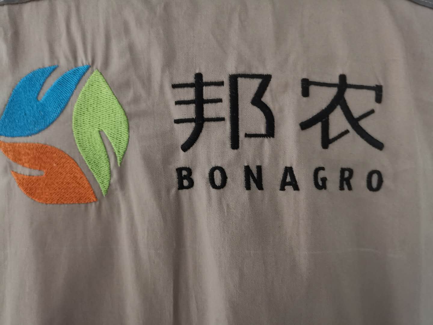 南京邦农化工工作服定做款式(pic3)